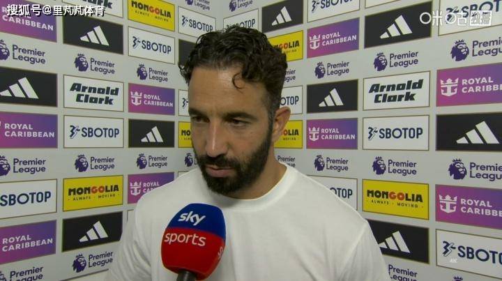 任重道远！两战不胜曼联问题难解，压力越来越大的阿莫林陷入矛盾